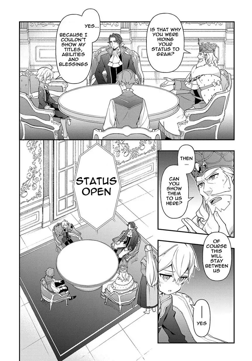 Tensei Kizoku no Isekai Boukenroku ~Jichou wo Shiranai Kamigami no Shito~ Chapter 18 7